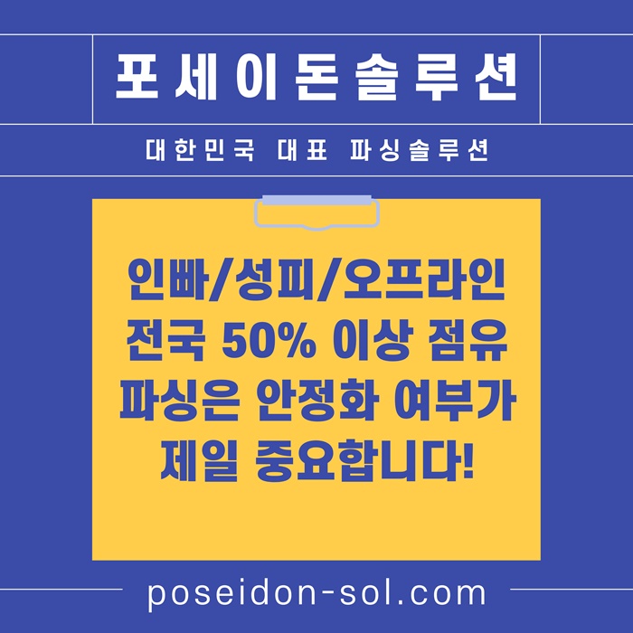 바카라솔루션-카지노분양-바카라분양-카지노솔루션분양-카지노사이트제작k459u845yu9808945z5m8.jpg