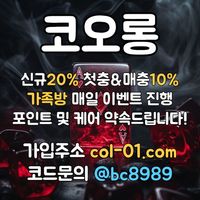 MNNBbvvsvfacsdghfd토토사이트-카지노사이트-코오롱벳먹튀검증-코오롱먹튀검증-안전놀이터-메이저사이트004.jpg
