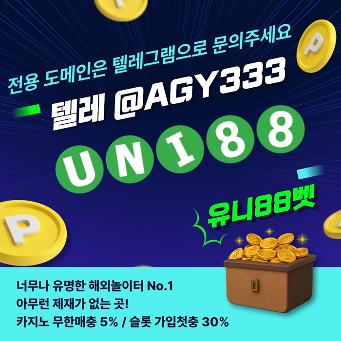 ffgfftruhytrhb유니88먹튀검증-uni88bet먹튀검증-unibet먹튀검증-유니88벳먹튀검증-유니벳먹튀검증5.jpg