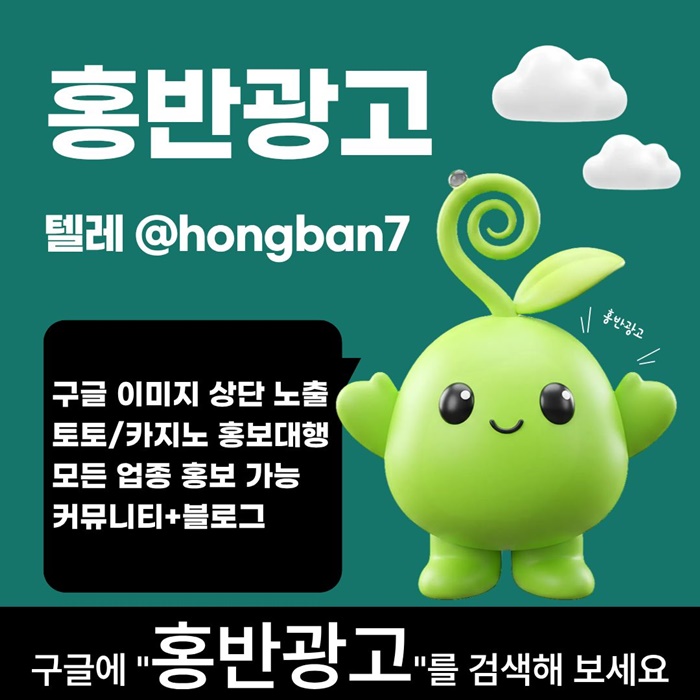 카지노홍보-토토사이트홍보-구글홍보-토토홍보-스포츠토토홍보hj45u8945y9u9405y8u5a3c.jpg