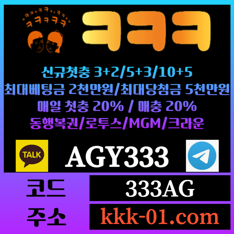 dfgsdhgsdg메이저놀이터-두윈-안전놀이터-크크크벳먹튀검증-ㅋㅋㅋ벳먹튀검증-보타002.jpg