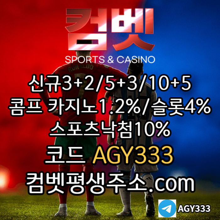 DGZVKLIDTGYTFSDGTYIJTG메이저사이트-컴벳먹튀안전-메이저카지노-메이저놀이터-안전놀이터-안전사이트-그래프게임004.jpg