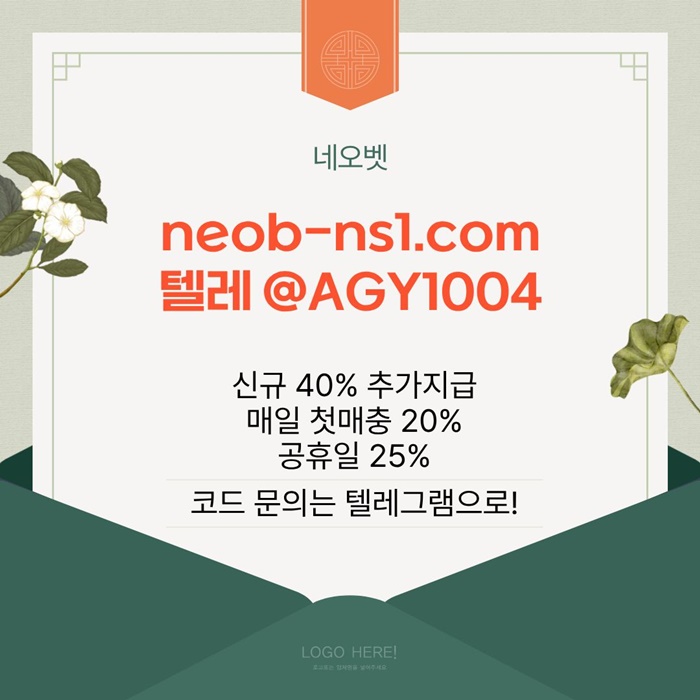 fdhbfdhbfdg안전카지노-메이저카지노-토토사이트-메이저놀이터-네오벳먹튀안전-안전놀이터3.jpg