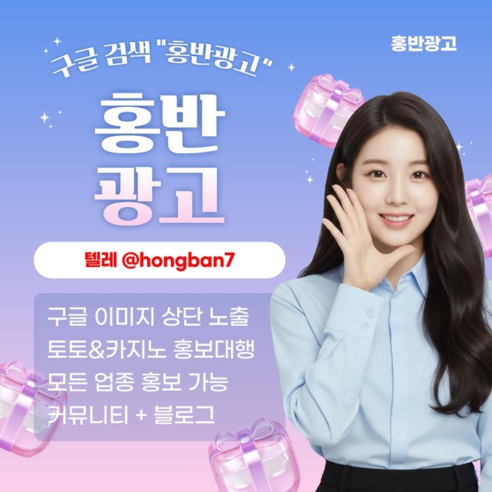xsdcfvrdtgf스포츠토토홍보-구글홍보-토토홍보-카지노홍보-토토사이트홍보1.jpg