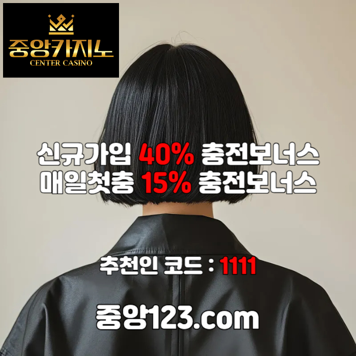 sxdfghhg중앙카지노먹튀안전-카지노사이트-카지노놀이터-메이저카지노-온라인카지노사이트001.jpg