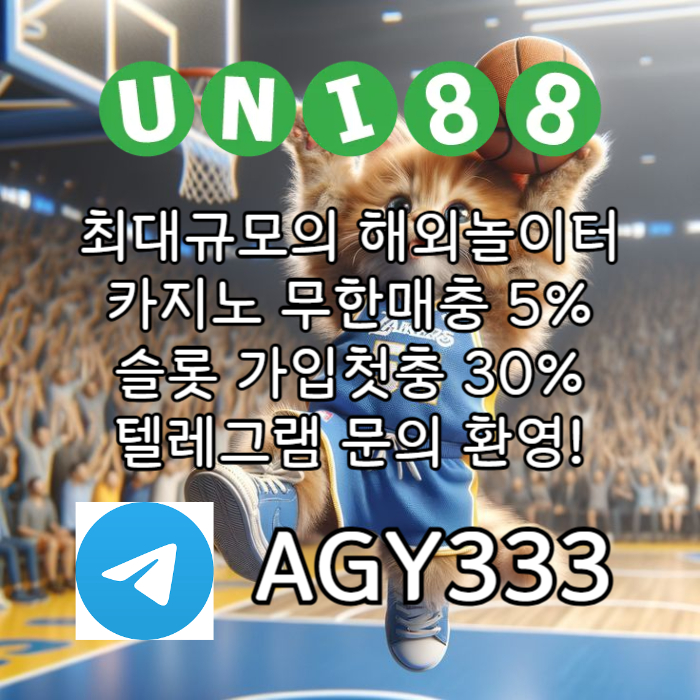 assszcugte1unibet먹튀안전-유니벳먹튀안전-uni88bet먹튀안전-유니88벳먹튀안전-유니88먹튀안전003.jpg