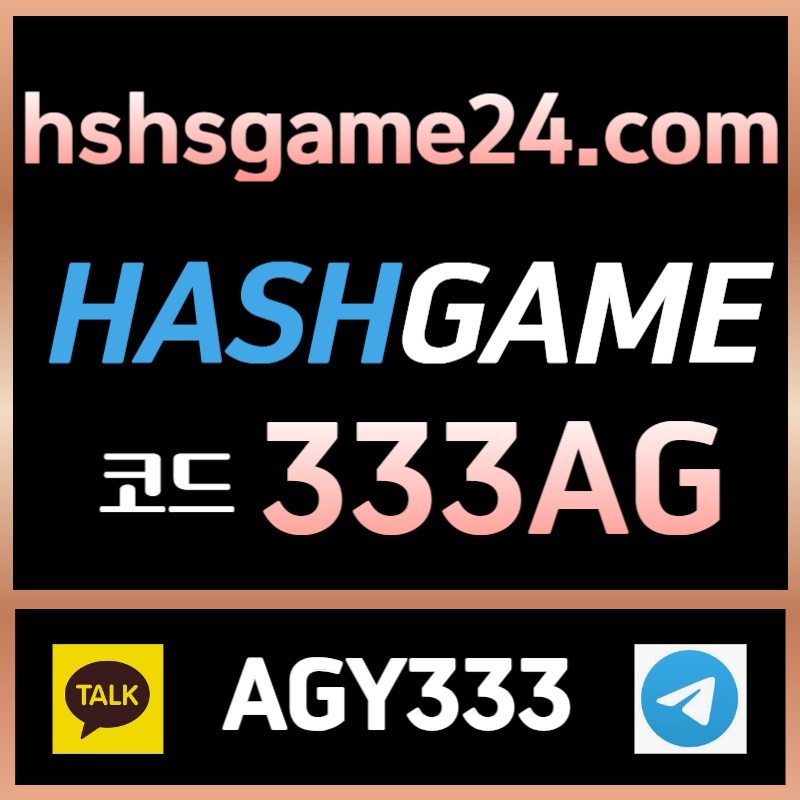 dsfhtfDDFDSrhbgrdgr에볼루션카지노-해시게임먹튀없는-해쉬게임-토큰게임-섯다게임-그래프게임-하이로우-라이브홀덤005.jpg