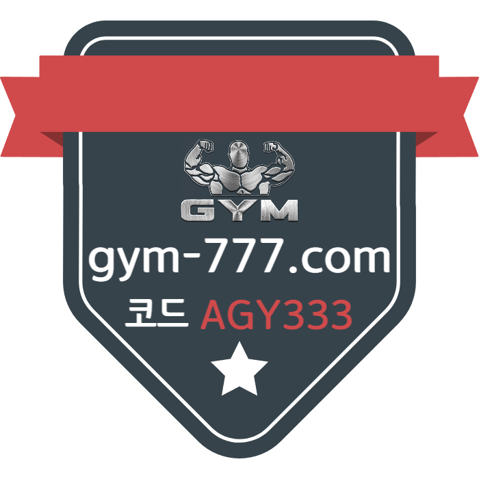 dfgdjhsdfgfjg짐벳먹튀없는-안전놀이터-메이저놀이터-짐먹튀없는-하이로우-토큰게임-메이저카지노004.jpg