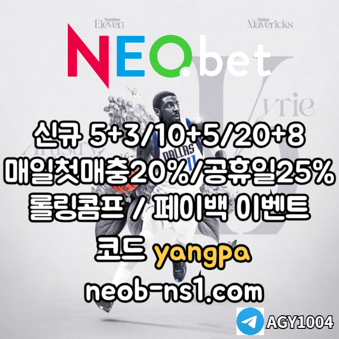gggGgfddsfgvdsfvds네오벳먹튀없는-안전놀이터-메이저놀이터-메이저카지노-안전카지노005.jpg