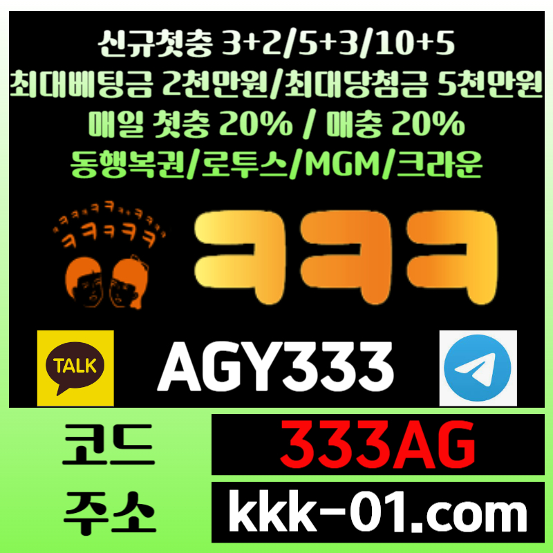 d1w112a22d1eef두윈-크크크벳먹튀안전-ㅋㅋㅋ벳먹튀안전-메이저놀이터-보타-안전놀이터2.jpg