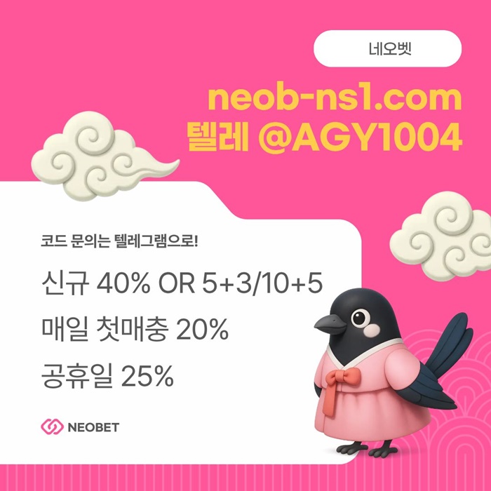 fvgbhrfthg메이저놀이터-네오벳먹튀안전-토토사이트-안전카지노-안전놀이터-메이저카지노3.jpg