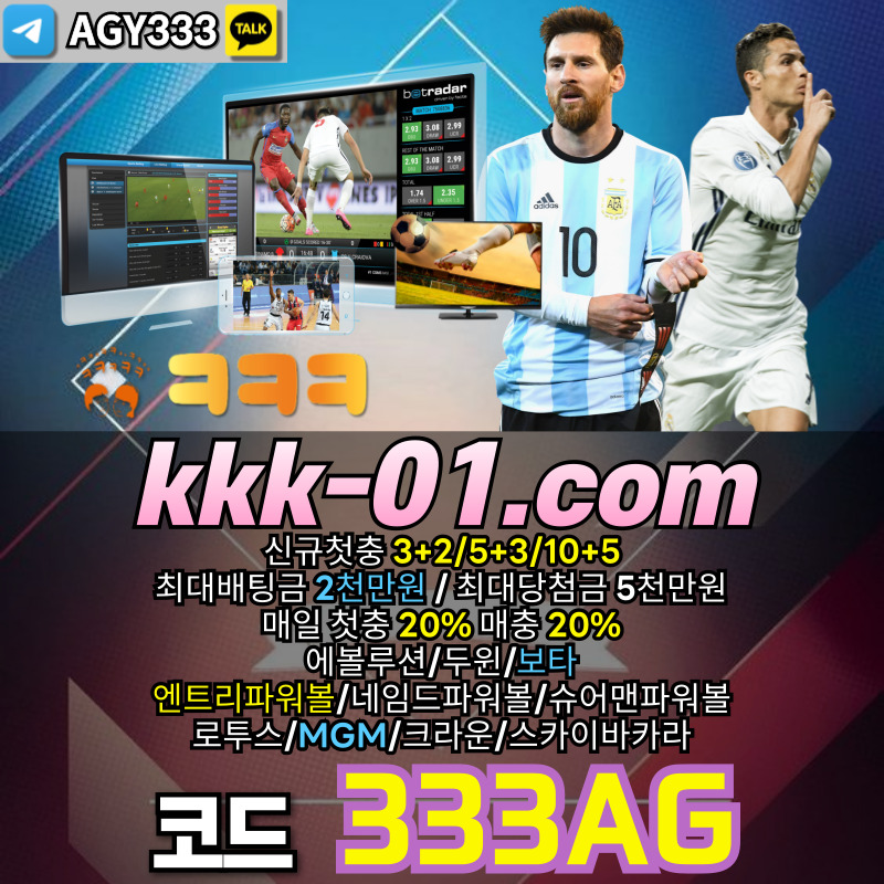 22AzcfZXr32s2두윈-안전놀이터-ㅋㅋㅋ벳먹튀검증-보타-메이저놀이터-크크크벳먹튀검증002.jpg