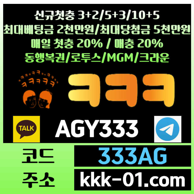 sdfshgfsgfhgdf두윈-크크크벳먹튀검증-ㅋㅋㅋ벳먹튀검증-메이저놀이터-보타-안전놀이터5.jpg