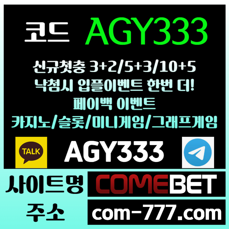 TEGYYnbmjesidjmghjgv메이저사이트-안전사이트-그래프게임-컴벳먹튀없는-메이저놀이터-메이저카지노-안전놀이터006.jpg