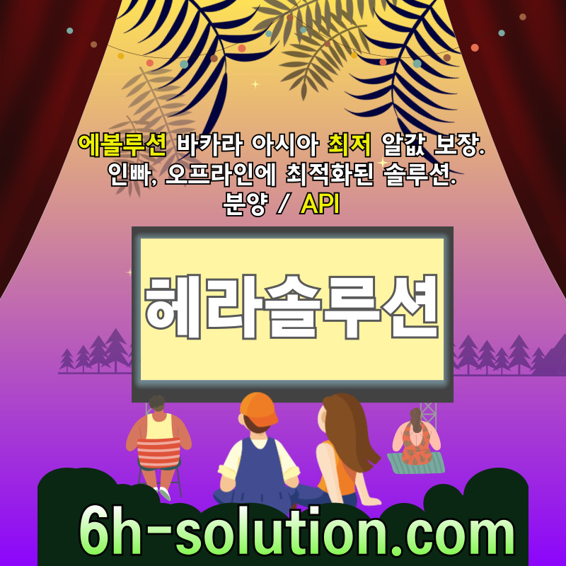 FGIVEZOKUMHDKMGHVJ카지노분양-카지노사이트제작-바카라분양-카지노솔루션제작-바카라솔루션-카지노솔루션분양003.jpg
