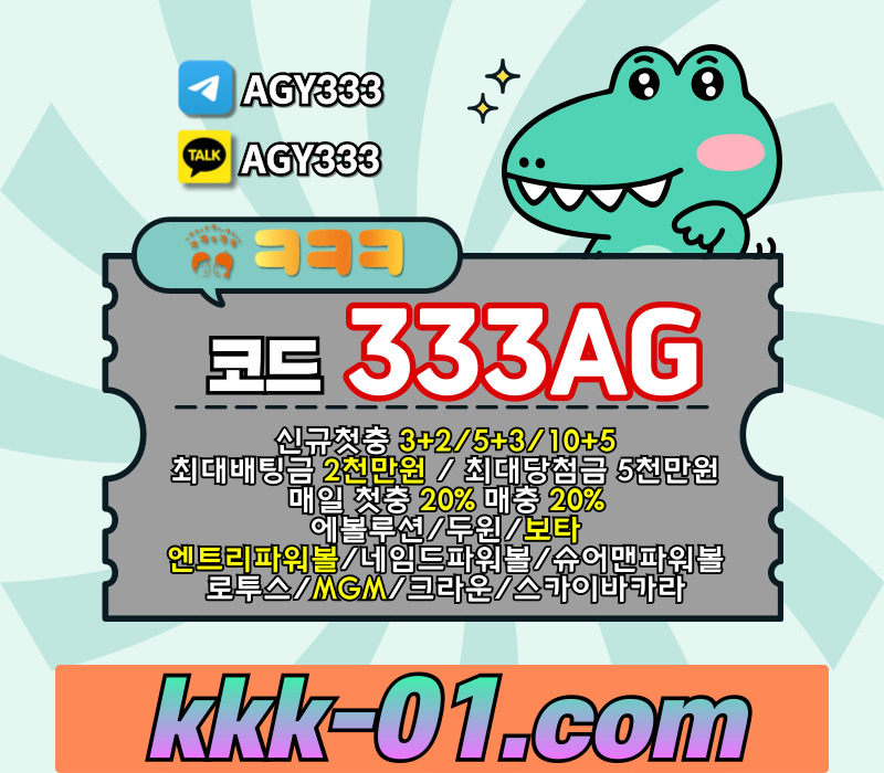 OVCNMHNAFDKHJFH크크크벳먹튀검증-두윈-안전놀이터-메이저놀이터-ㅋㅋㅋ벳먹튀검증-보타002.jpg