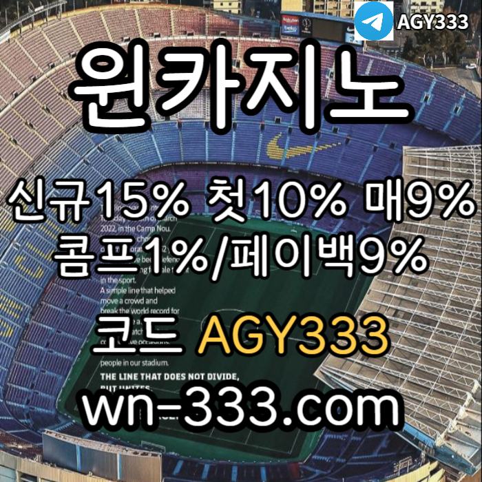 HNNreUYGDNSFVVADFGHDFG안전카지노-바카라사이트-윈카지노먹튀검증-메이저카지노-카지노사이트-wynn카지노먹튀검증003.jpg