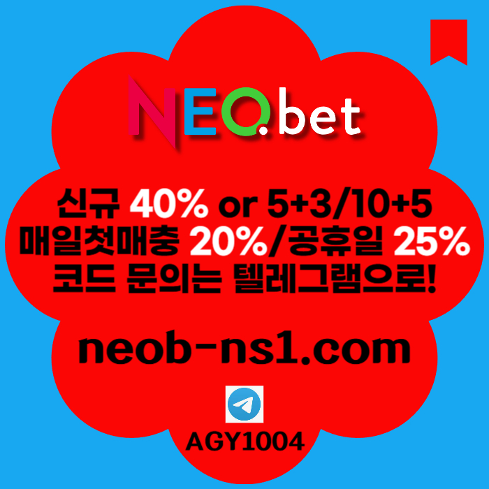 ffgggffddhgbfdhgbf메이저놀이터-네오벳먹튀안전-토토사이트-안전카지노-메이저카지노-안전놀이터005.jpg