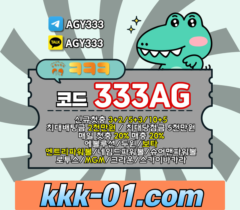 dcwcDCCCs3크크크벳먹튀안전-두윈-안전놀이터-메이저놀이터-ㅋㅋㅋ벳먹튀안전-보타006.jpg