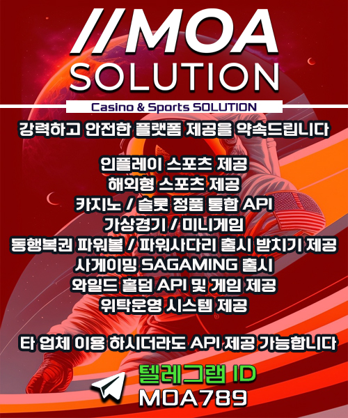 카지노솔루션1 (1).jpg