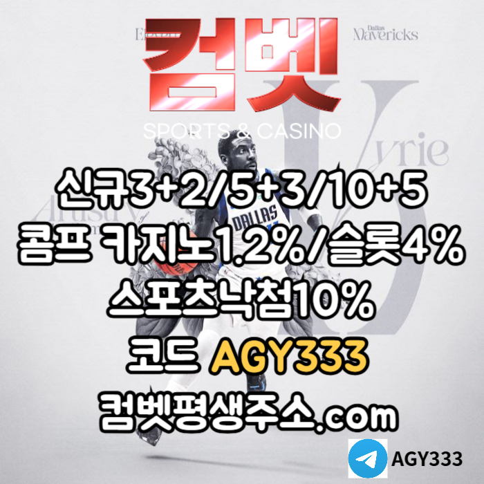 THKBNNBBVHEUVRTUJTGUJ메이저사이트-컴벳먹튀안전-메이저카지노-메이저놀이터-안전놀이터-안전사이트-그래프게임005.jpg