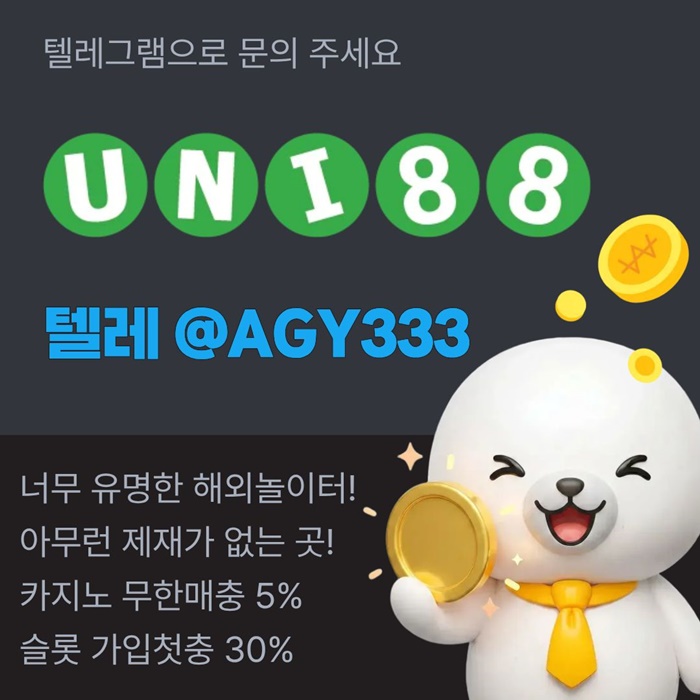 유니88벳먹튀없는-unibet먹튀없는-유니88먹튀없는-유니벳먹튀없는-uni88bet먹튀없는r4589u45yuy9458m3b6.jpg