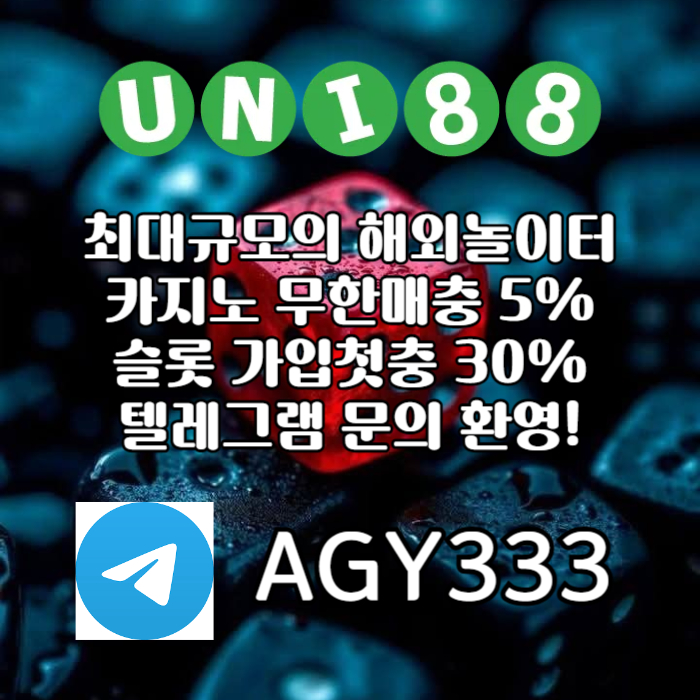 fEEEEsg1fff3322uni88bet먹튀검증-유니88먹튀검증-유니벳먹튀검증-unibet먹튀검증-유니88벳먹튀검증006.jpg