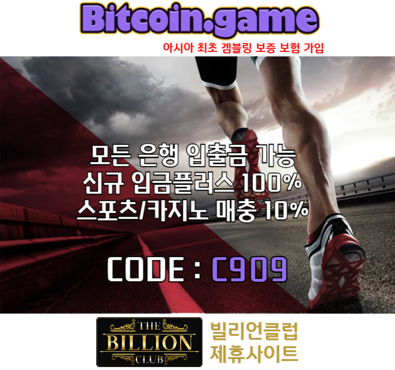 defrgtsxdfgfjgh메이저사이트-안전카지노-해외사이트-안전사이트-메이저카지노-비트코인게임먹튀안전003.jpg