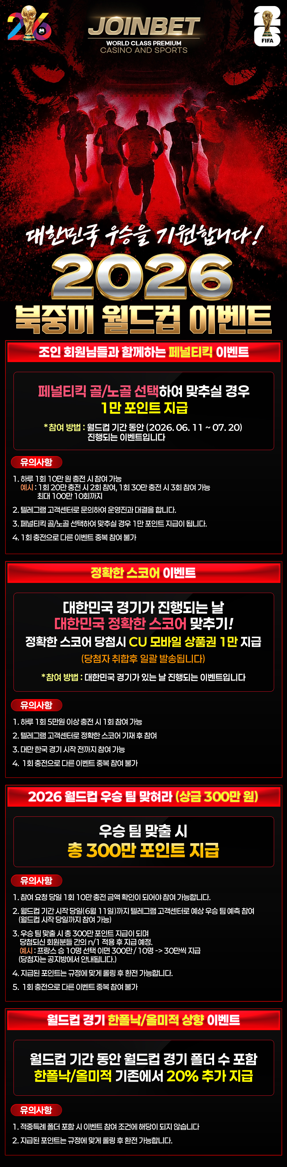 WC_조인.jpg
