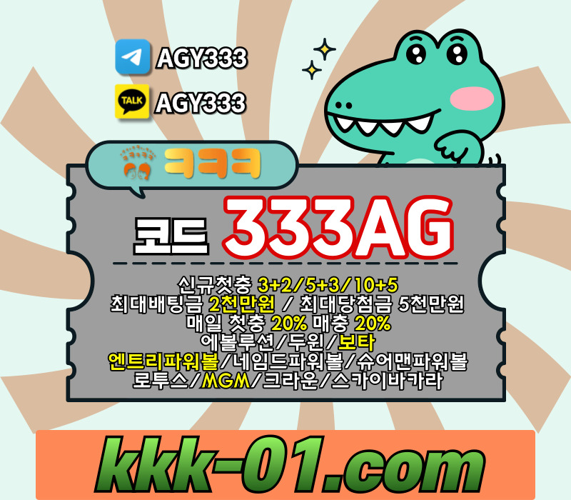 321cx322d크크크벳먹튀없는-두윈-안전놀이터-메이저놀이터-ㅋㅋㅋ벳먹튀없는-보타005.jpg