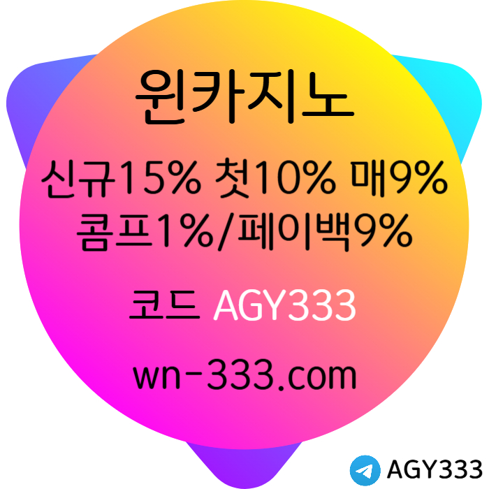 dfddbgvrgvd바카라사이트-윈카지노먹튀안전-카지노사이트-wynn카지노먹튀안전-메이저카지노-안전카지노004.jpg
