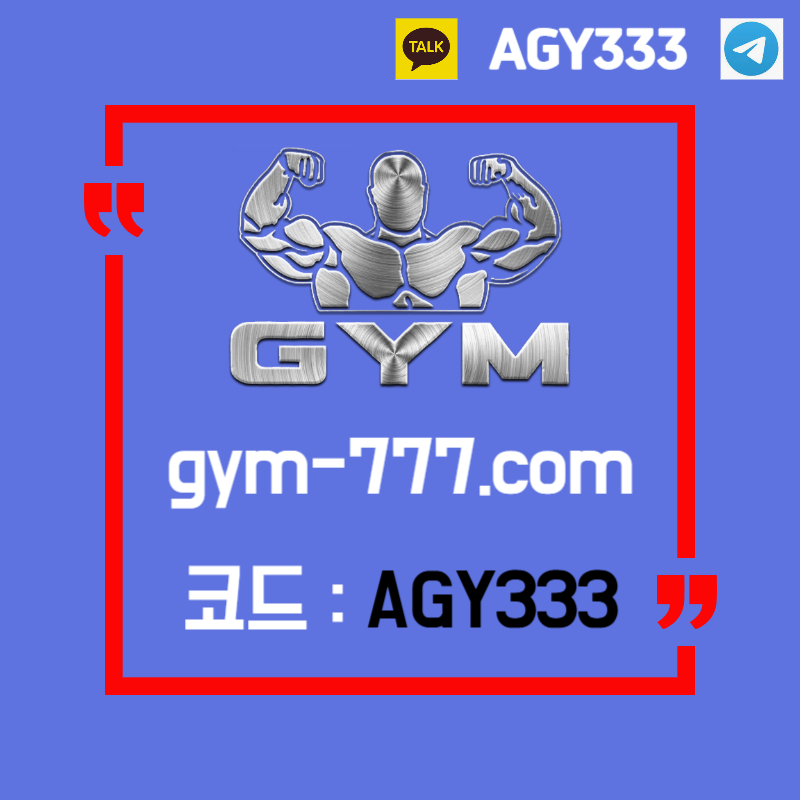 MJNJGHRIUDFCGDHBFCD토큰게임-안전놀이터-짐먹튀검증-안전카지노-짐벳먹튀검증-하이로우-메이저놀이터-메이저카지노002.jpg