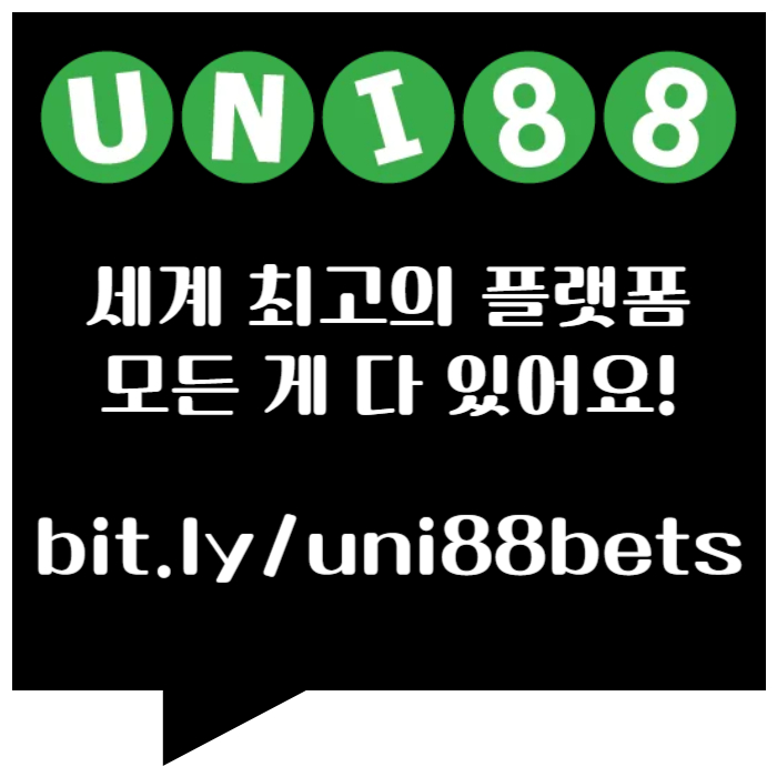 WQEUTGBERHFGJHG유니88벳먹튀검증-유니벳먹튀검증-유니88먹튀검증-unibet먹튀검증-uni88bet먹튀검증004.jpg