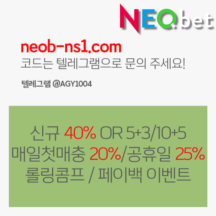 hgffdddfdhbfdhgbfd네오벳먹튀없는-토토사이트-안전카지노-안전놀이터-메이저카지노-메이저놀이터003.jpg