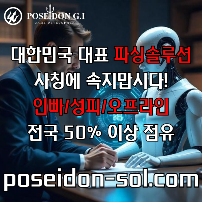 카지노사이트제작-카지노분양-바카라솔루션-카지노솔루션제작-카지노솔루션분양-바카라분양489v5yu945yu8u98045e8e9f9d.jpg