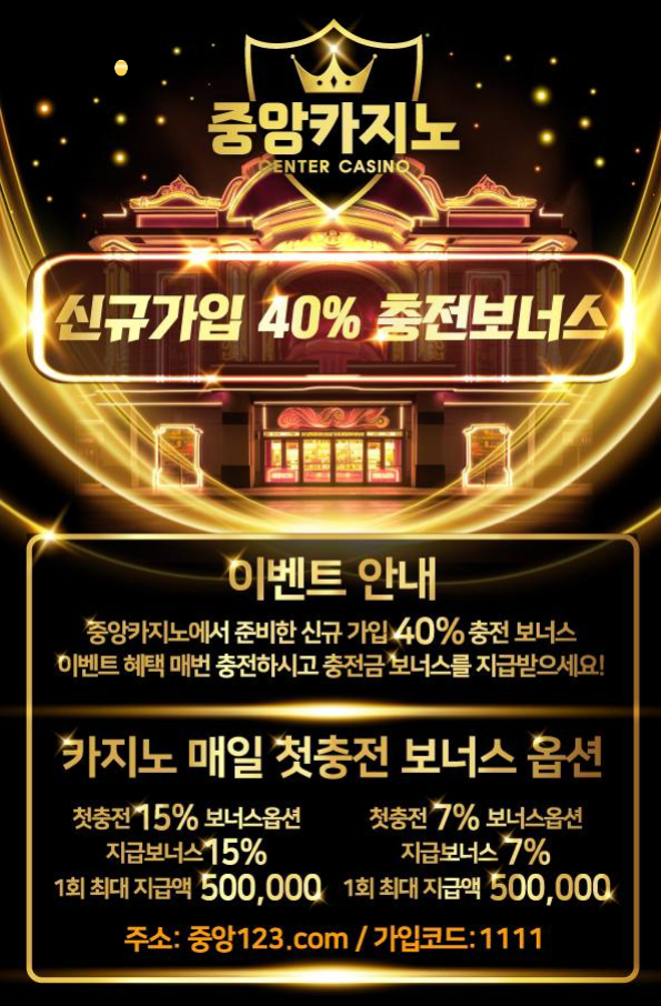 vfcgvgvdfdfdazsxdcfvbghnj메이저카지노-카지노놀이터-중앙카지노먹튀안전-온라인카지노사이트-카지노사이트004.jpg