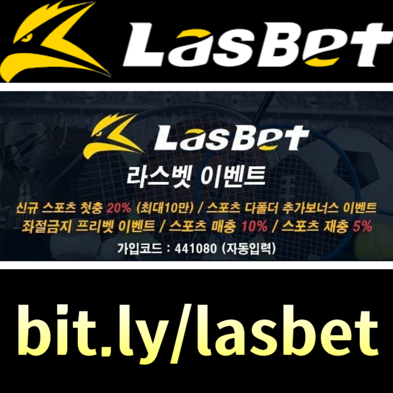 RKOutouutdfzaffvgtjugv라스벳먹튀안전-해외사이트-안전놀이터-라스뱃먹튀안전-메이저놀이터003.jpg