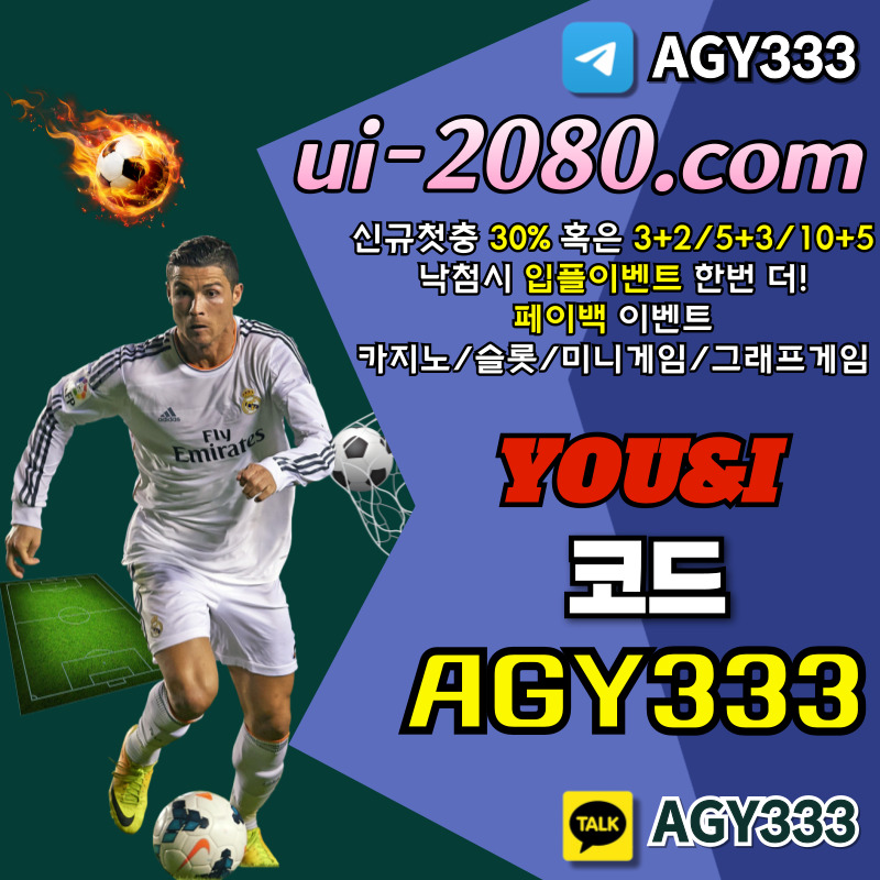 XZTXJcjiuSJGFVHNFGV안전사이트-메이저카지노-유앤아이먹튀검증-메이저놀이터-안전놀이터-메이저사이트-그래프게임002.jpg