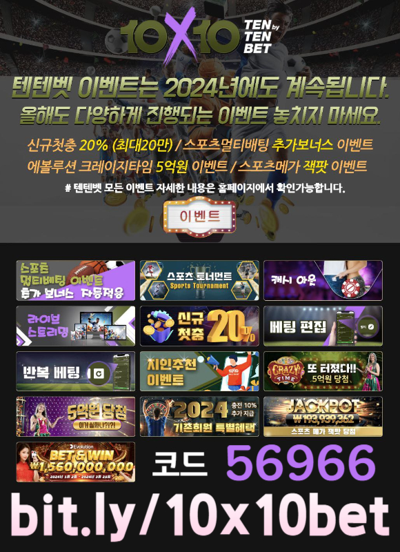 ghfgggghfdbhestgds해외사이트-안전놀이터-메이저놀이터-텐텐벳먹튀없는-텐텐뱃먹튀없는-텐엑스텐벳먹튀없는001.jpg