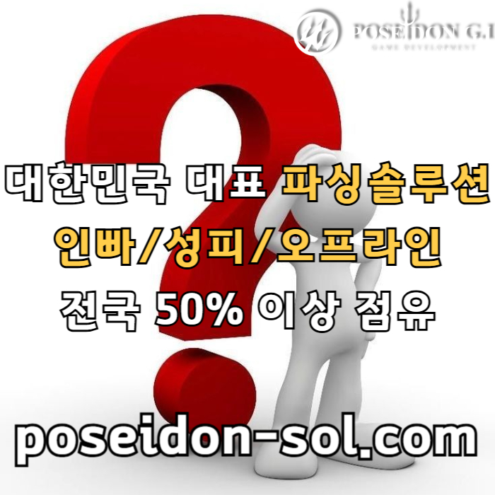 바카라솔루션-카지노솔루션분양-카지노솔루션제작-카지노사이트제작-카지노분양-바카라분양4895yu95uy984i.jpg