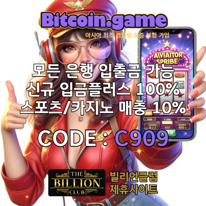 SDEFRGTHYJDFGBHN안전카지노-해외사이트-메이저카지노-비트코인게임먹튀없는-안전사이트-메이저사이트001.jpg