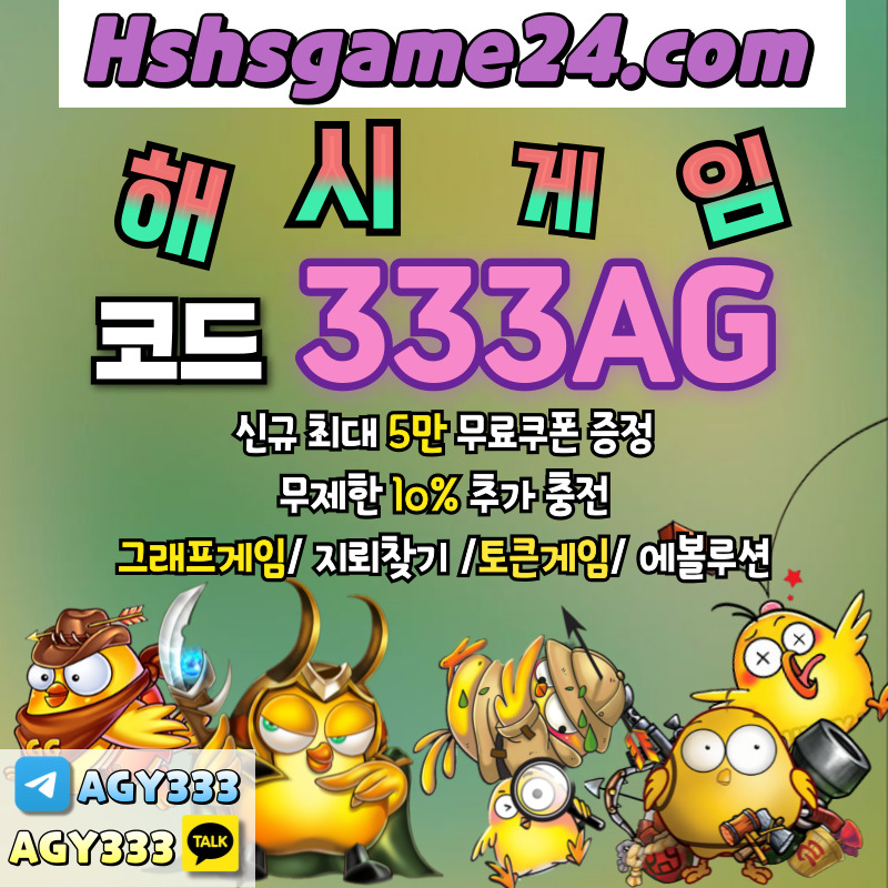 KLJHctjtfbkjkgg그래프게임-에볼루션카지노-해쉬게임-해시게임먹튀안전-섯다게임-하이로우-토큰게임-라이브홀덤001.jpg