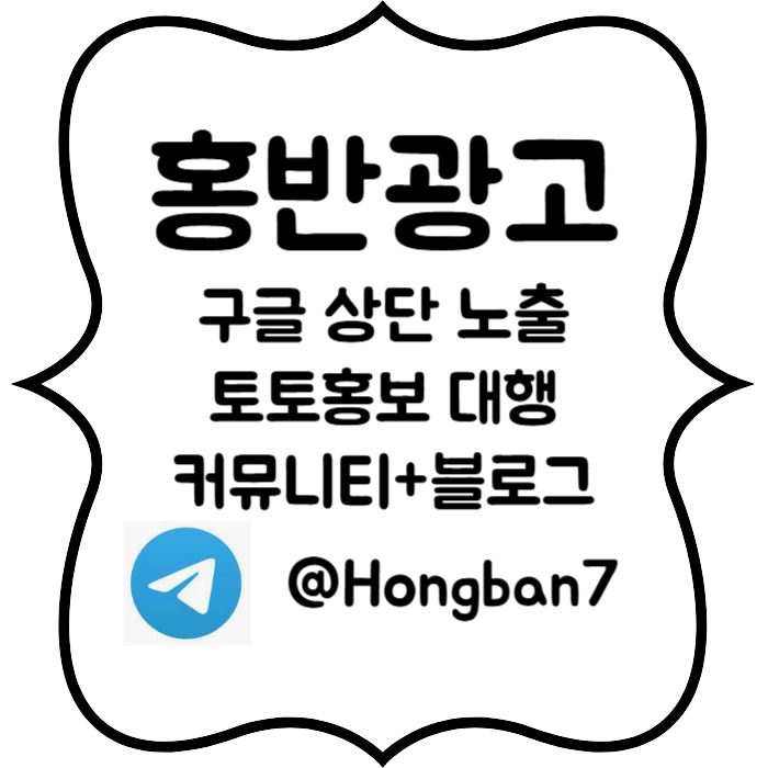 UJUAHJQRYTZVJSHGKGHJB구글이미지홍보하기-구글이미지광고-토토광고-사설토토홍보-카지노홍보-토토사이트홍보002.jpg