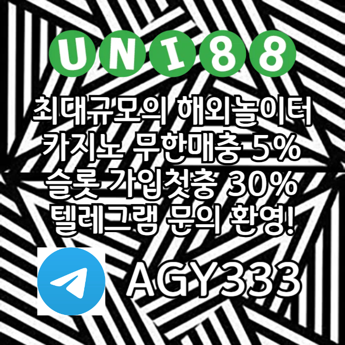 유니벳먹튀안전-유니88벳먹튀안전-유니88먹튀안전-uni88bet먹튀안전-unibet먹튀안전4yv85um945yu89m94580c7f4t0e.jpg