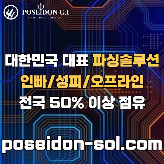 바카라분양-바카라솔루션-카지노분양-카지노솔루션분양-카지노사이트제작j8945vu4y9458t0h6b2.jpg