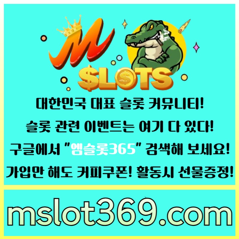 vrg3슬롯커뮤니티-카지노커뮤니티-엠슬롯-슬롯이벤트-엠슬롯365004.jpg