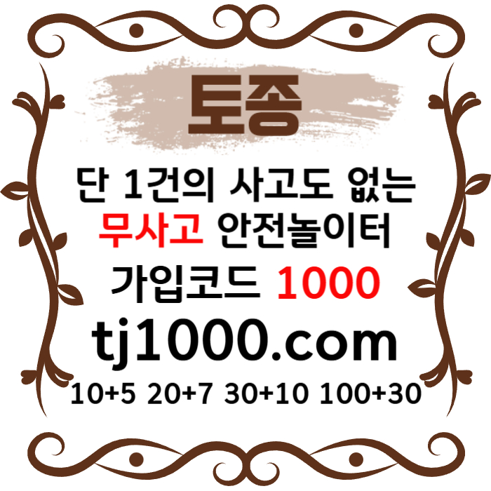 cvdfsddffdfdfdddgghgfsdgfdsgfdgtv카지노사이트-토토사이트-온라인바카라-온라인카지노-안전놀이터-스포츠토토001.jpg