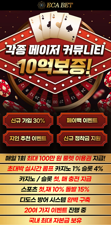 에카벳 홍보지.png