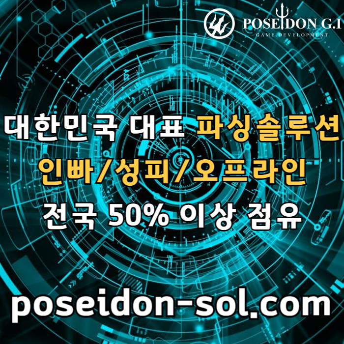 dfgrhae카지노솔루션분양-카지노분양-바카라분양-카지노사이트제작-바카라솔루션001.jpg