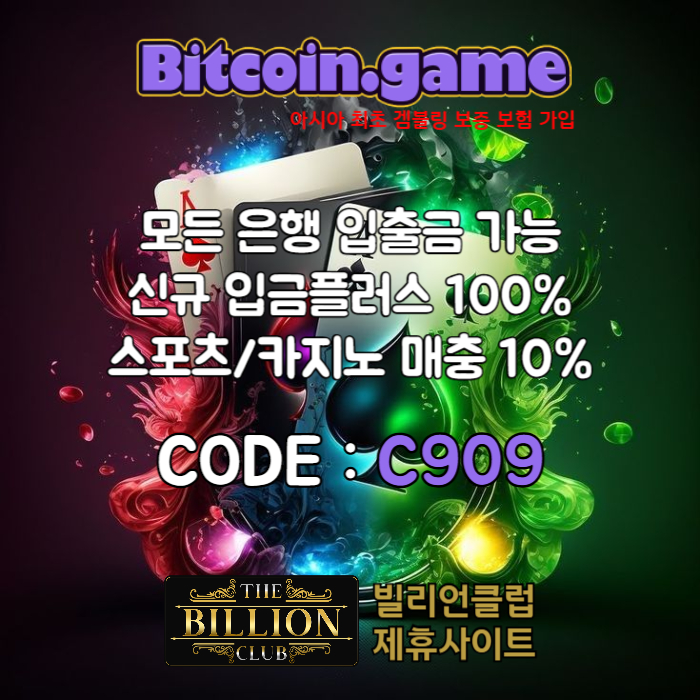 ghjksdfrgtyhdfghj안전카지노-해외사이트-메이저카지노-비트코인게임먹튀검증-안전사이트-메이저사이트005.jpg